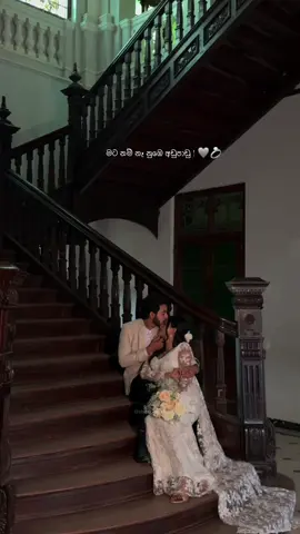 Love! 🥺🩶  #CapCut #fypシ #fyp #wedding #couplegoals #couple #Love  @VIHANGA🪽 🫶🏻