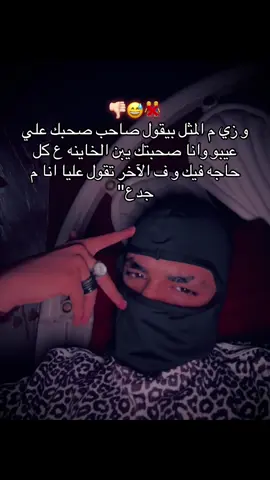 #حمو_ياعم🐺🔥 #الشعب_الصيني_ماله_حل😂😂 #fyp #foryou #vrial 