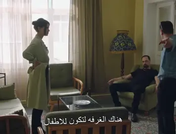 اهخخ الفرققق 😭😭💗💗💗 #explore #devrimözkan #اكسبلور #لتاتي_الحياه_كما_تشاء #ارتان_سابان #ارتان_سابان #مسلسلات 