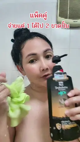 Shokubutsu Shower Cream 500 ml. #ครีมอาบน้ำ #ShokubutsuShowerCream 