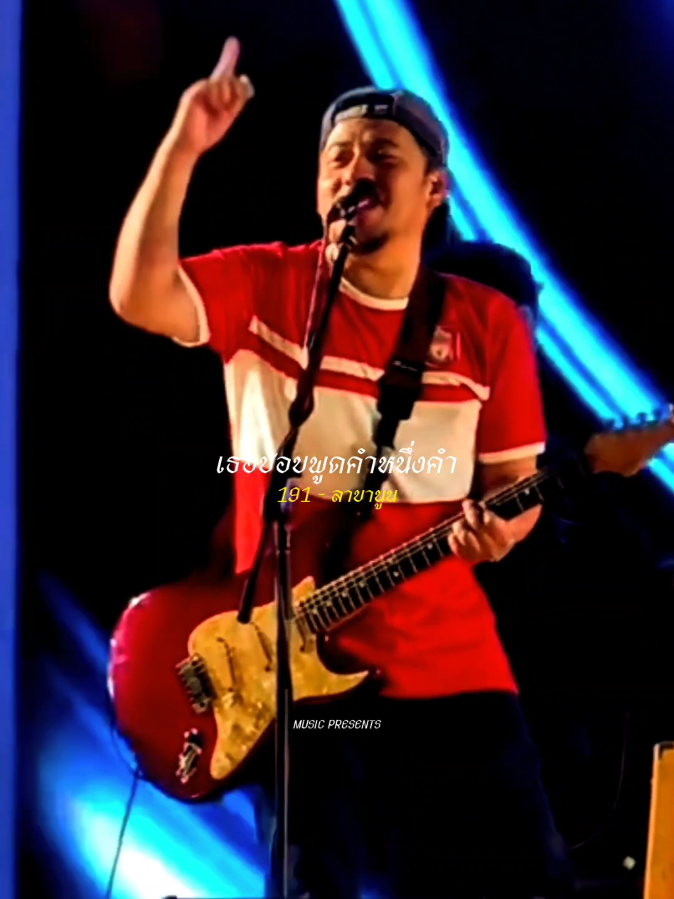 191 - ลาบานูน ขอบคุณคลิปสวยๆ จาก .มิ้วโกะ #รับโปรโมทเพลง  #MUSICPRESENTS  #music 