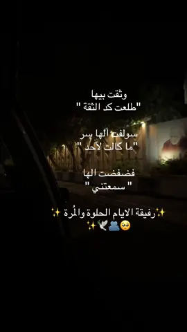 #ياخوه_ياخوه_صدك_ياكلبي_اليدك❤‍🔥🥹  @ANGEL 🇸🇦  