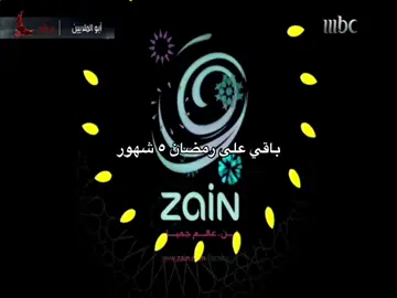 اللهم بلغنا رمضان                                              #رمضان_يجمعنا #foryou #اكسبلور #fyp #viral #رمضان #2026 