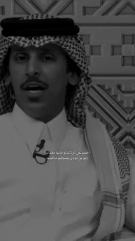 لو طويق واقف في طريقي تخطريته #قناة_الواقع #كارزما3 #fyp #fypシ゚ @فيصل الدبالين 