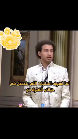 #اضحك_من_قلبك🤣🤣😊 #مسرح_مصر_مسخرة_علي_ربيع😂😂 