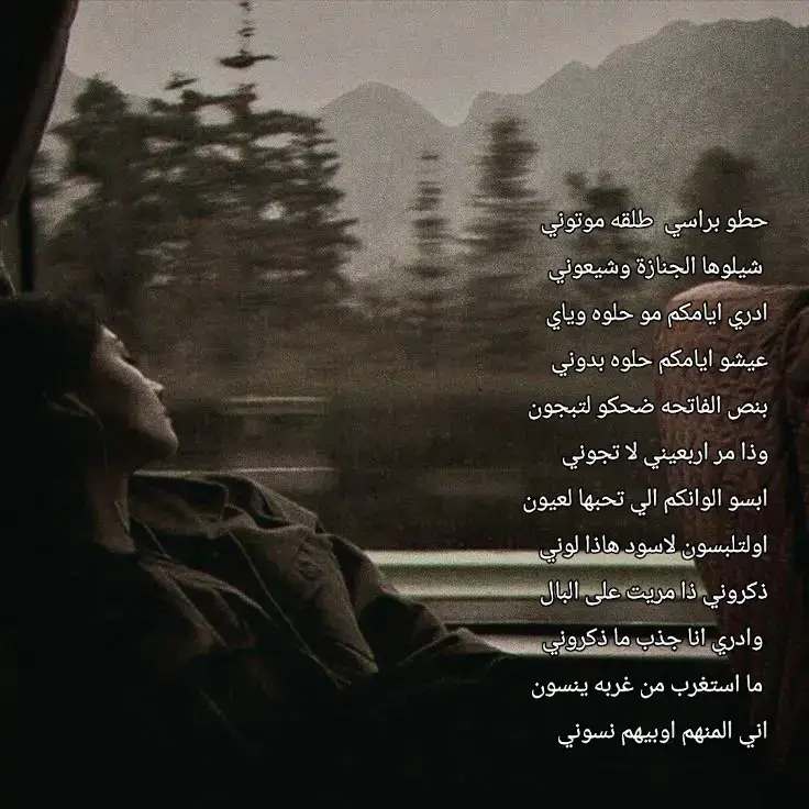 #بسيط_ستور_المريوطية_فيصل  #شعراء #شعراء_وذواقين_الشعر_الشعبي🎸  #اغاني_حزينه_💔👋😔 #شعرحزين💕  #شعب_الصيني_ماله_حل😂😂 