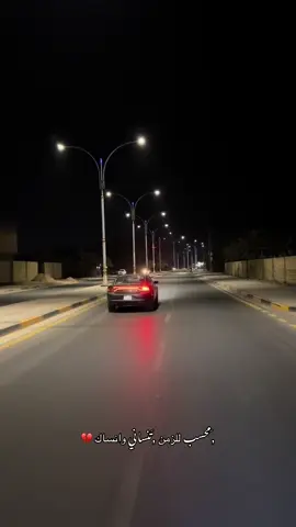 تنساني وانساك#explore #حزن💔💤ء 