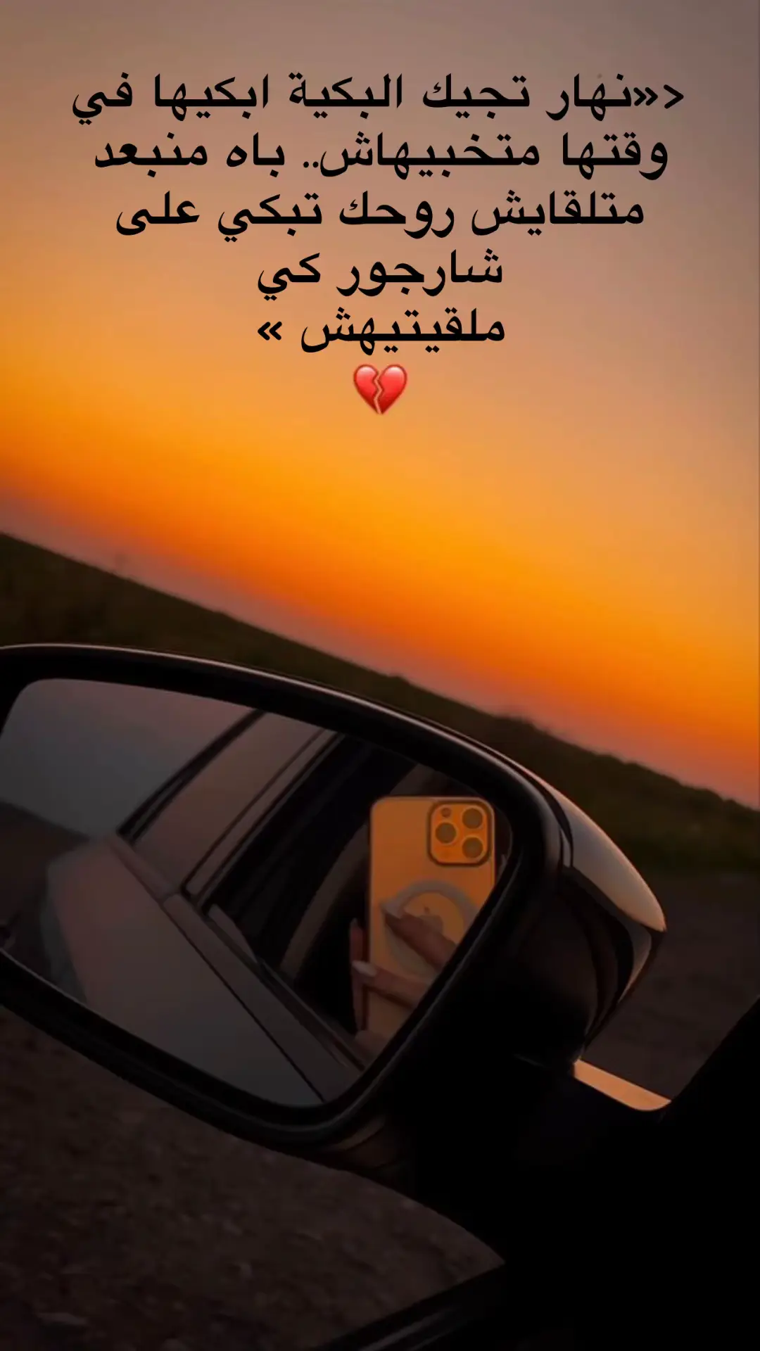 #مشاهدات #حزين #explore #مشاهدات_تيك_توك #views #💔 #حب #غصة #مشاهداتي #عشق 