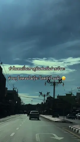 #เทรนด์วันนี้ #แคปชั่น #ยืมลงสตอรี่ได้ #ฟีดดดシ #สตอรี่ความรู้สึก #เธรด #เปิดการมองเห็น 