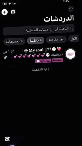 - @ 96💕. #اجدابيا_بنغازي_البيضاء_طبرق_ليبيا  #ليبيا_طرابلس_مصر_تونس_المغرب_الخليج 