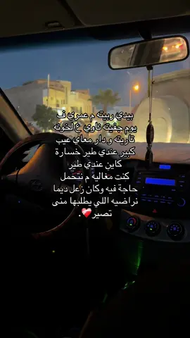 #مصراته_الصمود🇱🇾🇱🇾🔥😌 #CapCut #عموري_الرملي 