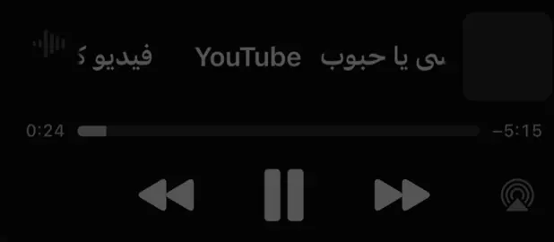 يكفي تعذب القلوب….! #fyp #foryou #viral #fyppppppppppppppppppppppp #عراقي_مسرع💥 