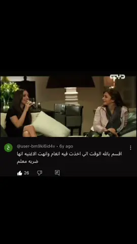 #انغام #انغام_عشق_لاينتهي #angham #foryou #fyp #explore 