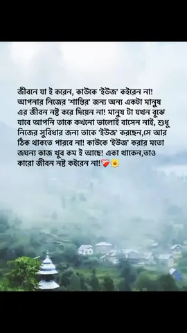 ❤️‍🩹🌼 #foryou #foryoupage #fypシ゚viral #minnequeen #unfrezzmyaccount @TikTok Bangladesh 