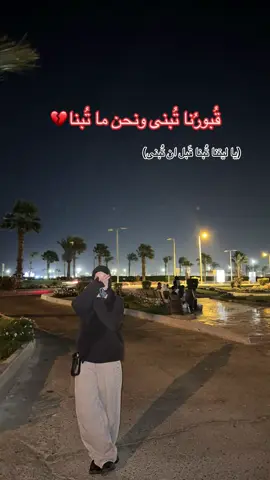 اللَّهُمَّ تَوْفَّنِى وَأَنْتَ رَاضٍ عَنِّى❤️