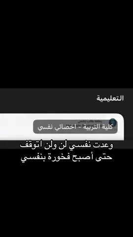 لا تياسوا واستمروا فالسعي 💗 #اكسبلووووورررر #علم_نفس #سعي  #تحفيز #explore 