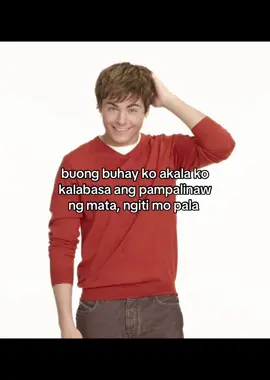 #pusturakomatapos #10pm #crush #smile #fyp #zxycba #relatable #streakreminder #fyppppppppppppppppppppppp 