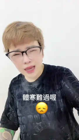 giờ mới nhận ra chữ hận trong tôi nhiều hơn chữ yêu người🧐#nhachoa #xuhuong #t 