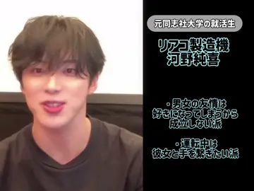 1グループに多種多様なメロいメンズが多すぎる(一例)。ジャニーズでもKポでもない質感。#jo1 
