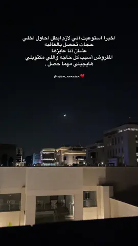 #♥️♥️♥️♥️♥️♥️♥️♥️♥️♥️♥️♥️ 