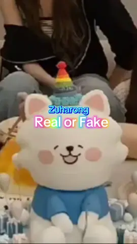 Real or Fake with Zuharong. Happy birthday to Zuha Chan! 🎉🎉🎉 #lesserafim #chaewon #sakura #yunjin #kazuha #eunchae 