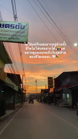 ไม่ใช่แค่รักแต่อยากอยู่ด้วยทั้งชีวิตไม่ใช่แค่อยากได้.👨‍👩‍👦แต่อยากดูแลเธอจนถึงวันสุดท้ายของชีวิตเลยนะ.🤍💐 ‎ #ขึ้นฟีดเถอะ #ชาติตระการ 