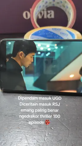 drakor sampe menyatu sm kasur🙂 #fypシ゚ #thedefects2025kdrama 