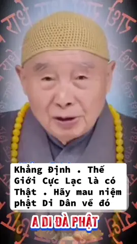 A di đà phật 