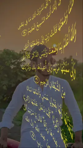 #quran #tilawat_y_quraan_y_paak #تلاوة_القرآن #fouryou #quranrecitation #