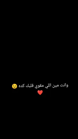 #ابن_البلد #الشرطه_المصريه #مصر #الكليه_العسكريه_مصنع_الابطال #ضابط #امن_دوله#شرطة #الشعب_الصيني_ماله_حل😂😂 #fyppppppppppppppppppppppp #fouryou #foryou #foryoupage 