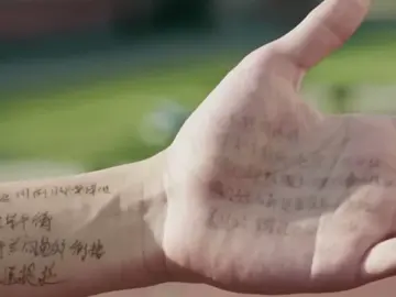 sabay sabay tayo mag relapse #alovesobeautiful #shenyue #cdramaedit #cdrama #fyp 