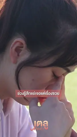 พกนี้เลยถ้าดวงตก #เตลูติดตัว #สายมู #มูเตลู 