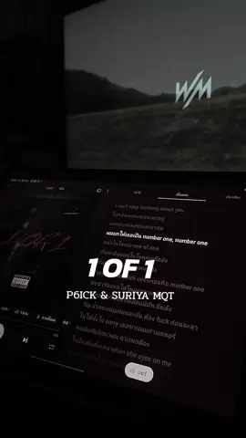 เพลง : 1 of 1 ศิลปิน  : P6ICK เเละ SURIYA MQT #1of1  #p6ick  #suriye #mqt  #foryou #foryoupage #เพลงฮิตtiktok 