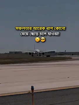 Hum!!🥱       #foryou #trending #bdtiktokofficial #foryoupage #bdtiktok #vairal #fypp @For You @TikTok @tiktok creators 
