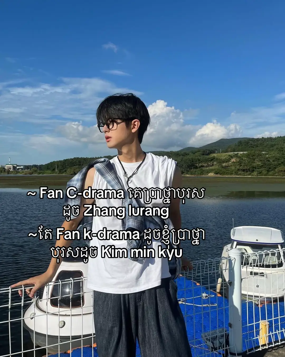 #kimminkyu김민규 #korean #koreanboy #sadstory #foryou #creatorsearchinsights 