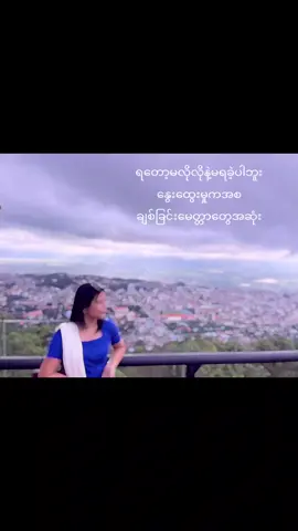 နော်😁 #fyp  #ချစ်စရာကောင်းတာတစ်ခုပြမယ်🥺🎀  #viral  #view 
