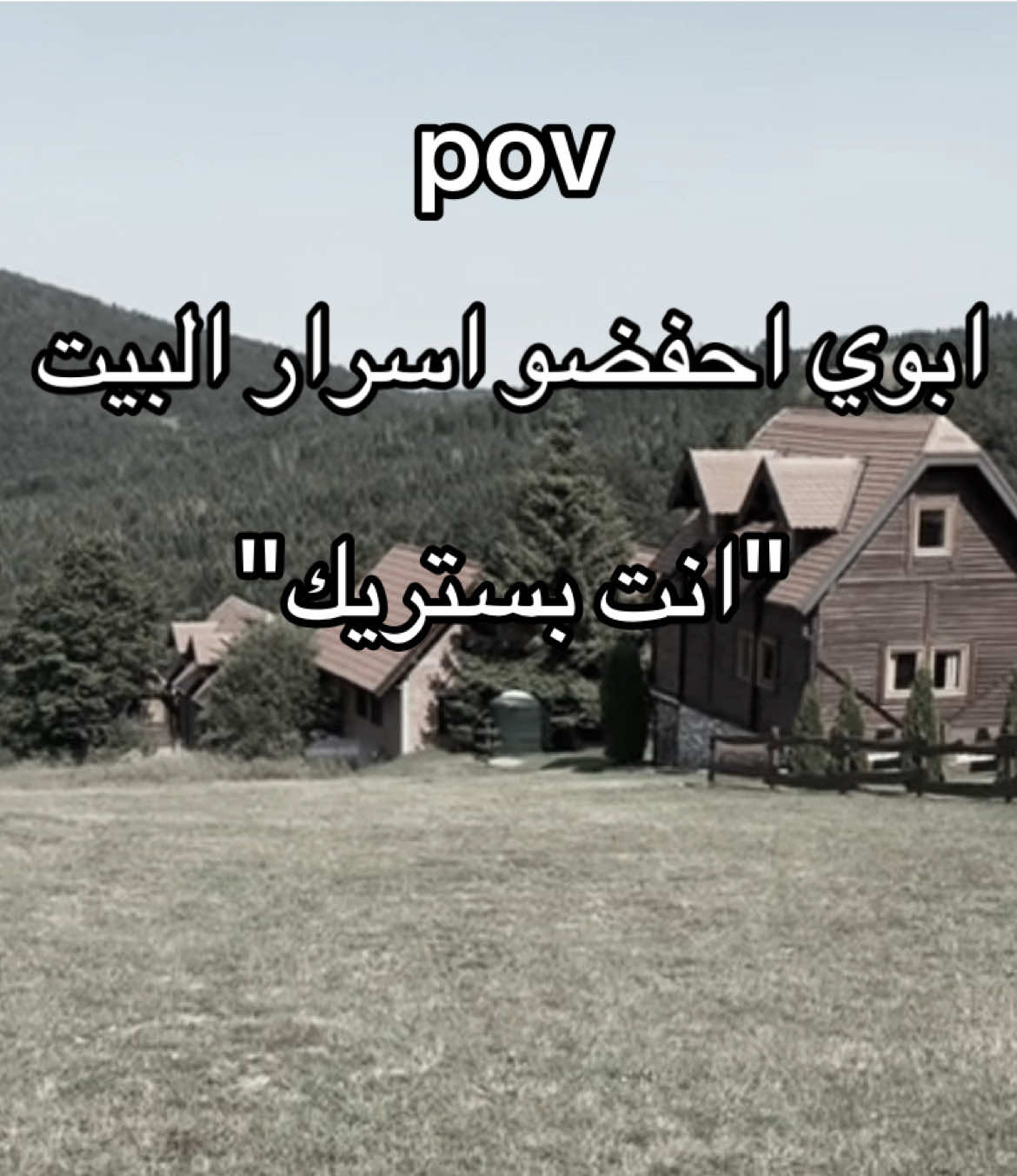 #قرشع@قرشع (الاحتياطي)☣️ #قرشع_ياخوي_قرشع #ابوي #عماني #اسعوديه🇸🇦 #اسعوديه #كوخ 