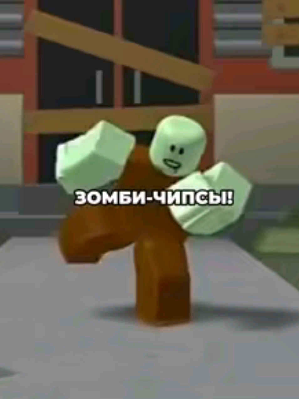 тгк - Str1nt_xd | #lilsemmi #5mewmet #djtrippieflameboy #зомбичипсы #funny 