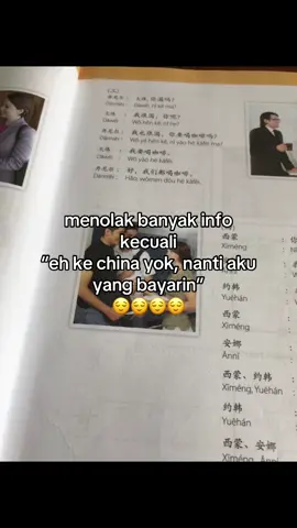 🤭 #中国 #xiaoashanzhen #4upage #moots? 