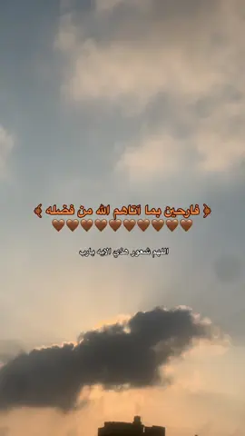 #🤎🤎🤎🤎🤎🤎🤎🤎🤎🤎🤎🤎🤎🤍🤍🤍🤍🤍🤍🤍🤍🤍 #الحمدالله_علی_کل_حال❤ #مطروح_مشاهير_التيك_توك #مطروح_وهلها🔥💪😎 #امين_يارب🤲🏻🥀🕊️ #الحمدلله_دائماً_وابداً #جميكا😉☝️البلد 
