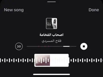 #فلاح_المسردي #شيلات #youtube #y #اكسبلور 