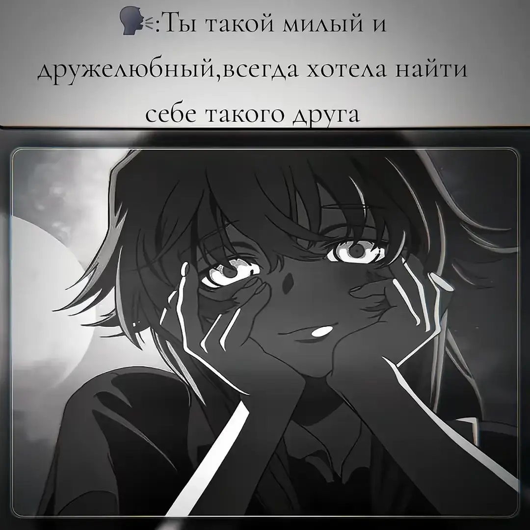 #rek #edit #щп 