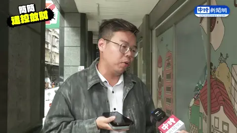 簡簡前男友控訴 他介紹簡簡給鄧佳華認識 結果卻變成鄧佳華表哥 還是你們城裡人懂玩⋯ https://youtu.be/a0x279SYLko?feature=shared #簡簡 #鄧佳華 #瑋哥 #林先生 