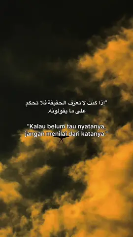 #😇 #xyzbcafypシ #arabic #arabicquotes #arabicsong #syairarab #quotesislami #katakataarab #langitaesthetic #foryou #quotes #xybca #fyp #foryoupage❤️❤️  