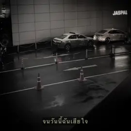 ไม่มีเธอแล้วว 🖤🙃 #สตอรี่ #เธรดเพลง #เธรดความรู้สึก #รับโปรโมทเพลง #กรุงเทพมหานคร 