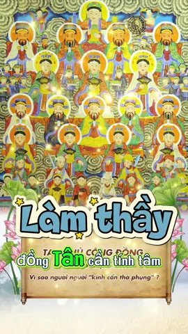 #dongtan #lamthay #lamdong #tintuongthoMau #daomau #tuphudaomau #dongthay #dongnhan #tamlinhchinhdao #thayphap #thaycung #thaybuacotrung #donglenh #hoithanh #thanhmau #hauchaucothanh #tindieu #tamlinh #tamluyen #tuhocdaomau #hocdaotamlinh #dongthayviet #tamlinhviet #nghiepdong #nghiepdongnghiepdao #baoloi #tuphuphapthuat #tamlinhtruyenthong #cungvan #letrinh #mo_phu #mo_phu_trinh_dong #thanhgia #tinhduyen #nhanqua #chinhdao #tamlinhnghiep #thayco #thanhnguyen #cautam #trianthayco #