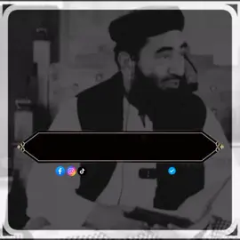 مفتی نظام الدین کے بارے میں مولانا ڈاکٹر منظور مینگل صاحب ؟#support #foryoupage #viral #foryou #مولانامنظور_مینگل_صاحب #viral 