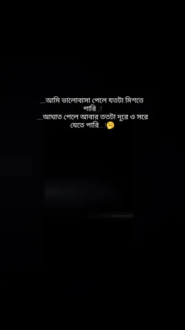 #fypシ゚ #fypシ゚viral🖤tiktok #trndingvideo #viral #foryou #fypage #plzunfreezmyaccuont #fyp 