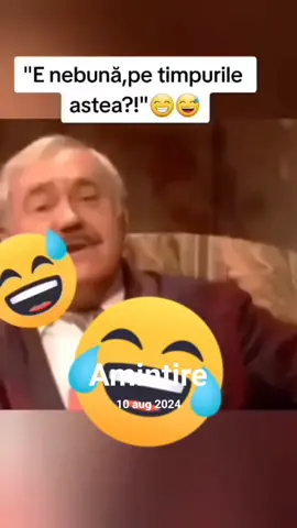 #amintire