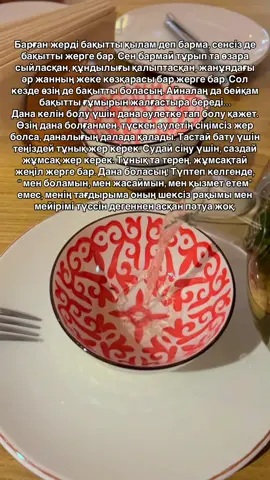 #рек #рекомендации 